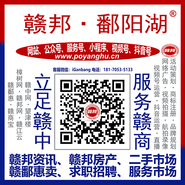 鄱阳湖